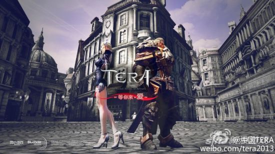 《TERA》情人节“等你来爱”