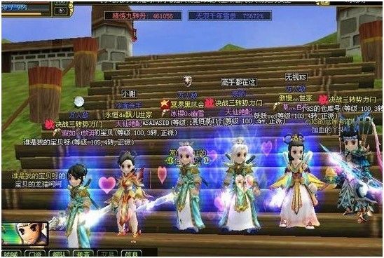 17game热血江湖傲娇的孤独者剑客_网络游戏热血江湖