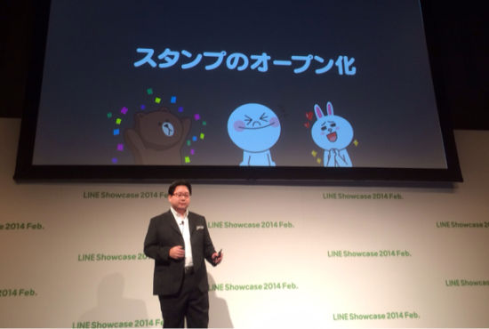 LINE Showcase 2014 Febֳ14