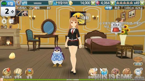 《<em>美少女梦工厂</em>》<em>手机</em>版新情报 包含219种结局