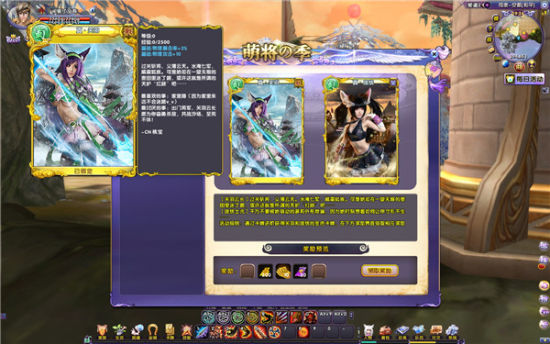 狐狸三国开放测试火爆异常今加开新服_网络游