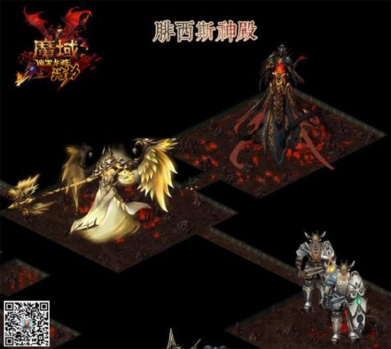 且行且珍惜 《魔域》10星副本姗姗来迟!魔域_