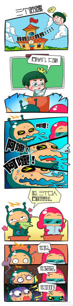 ChinaJoy公仔微漫画展示：《三个喷嚏》