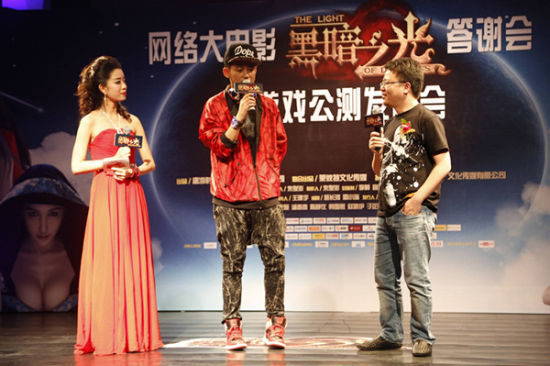 《黑暗之光》公测发布会圆满结束 苏醒亮相