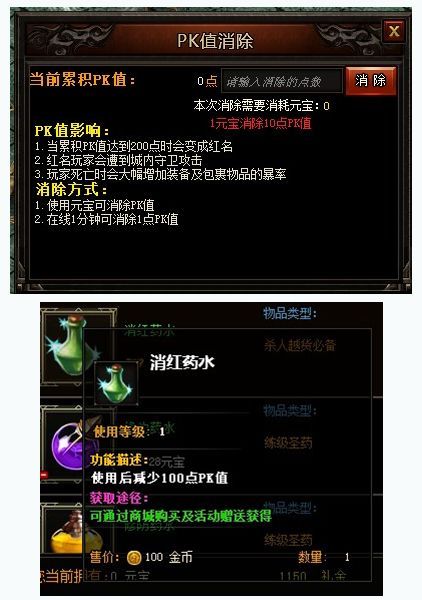 20余款网游运营存在不良设置遭点名