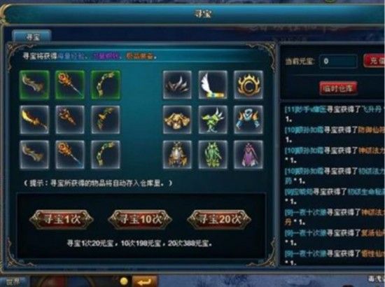 20余款网游运营存在不良设置遭点名