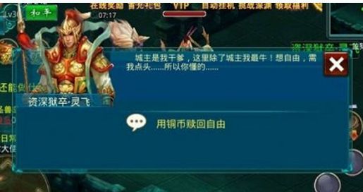 20余款网游运营存在不良设置遭点名