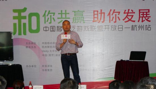 移动游戏基地开放日 探寻手游发展新思路