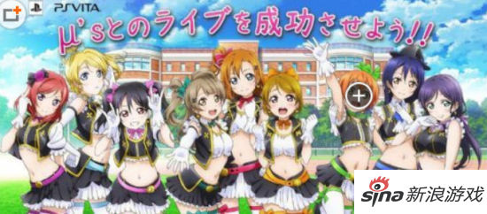 ��LoveLiveѧ԰ż������������ٴ�����