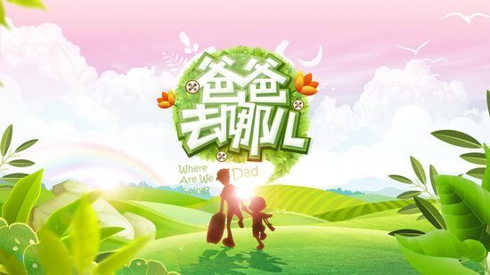 得IP者得天下 移动游戏巨头追逐优质IP