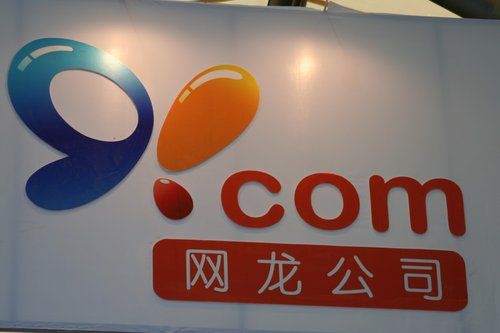网龙斥资3050万美元收购香港科技企业创奇思