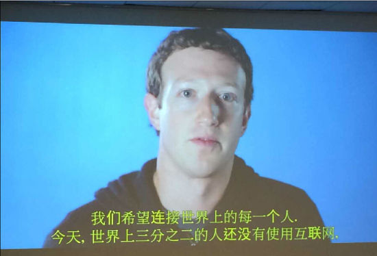 汉语三分钟致辞 中美创业大赛巅峰对决 NDP Media VS硅谷创业者