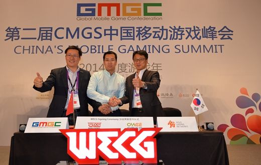 CMGE中国手游CEO肖健(中)、AGNCEO、WECG联合创始人全明秀(右)与GMGC秘书长宋炜签约