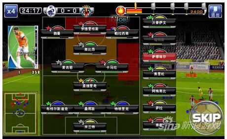 《实况俱乐部》替补怎么更换 替补更换方法_9