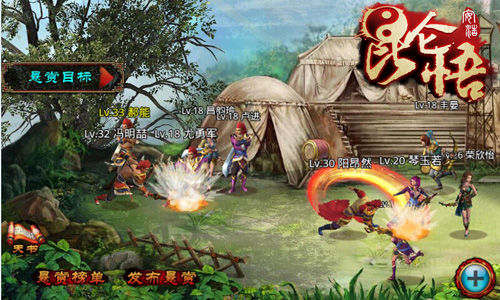 放开那个妹子《昆仑悟》悬赏任务解析_97973