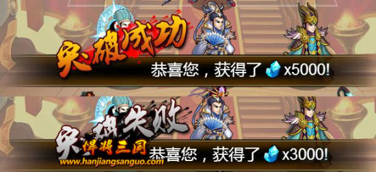 《悍将三国》首充100%返还 新活动新玩法等您体验