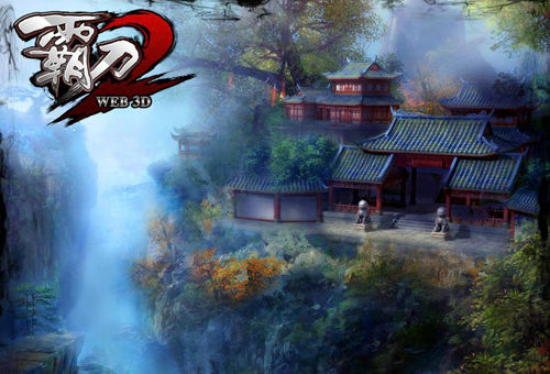 游戏场景赏析 游戏场景赏析