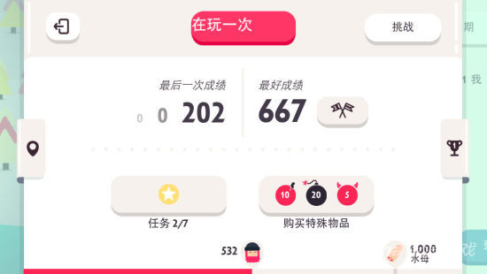 ˣJELLIES!Ϸͼ