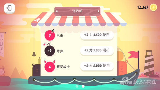 ˣJELLIES!Ϸͼ
