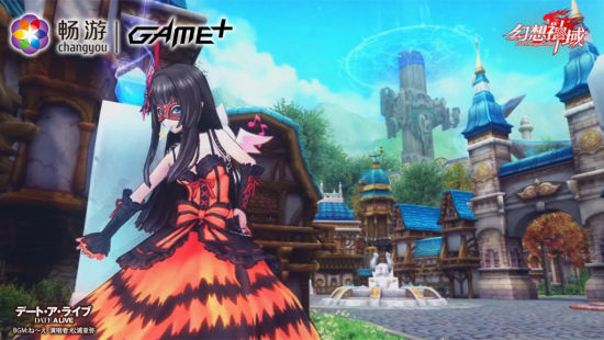 GAME+发布会明日举行 新品领跑“后端游时代”