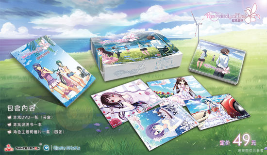 ����ɫ���ɡ�ʵ���Ч��ͼ