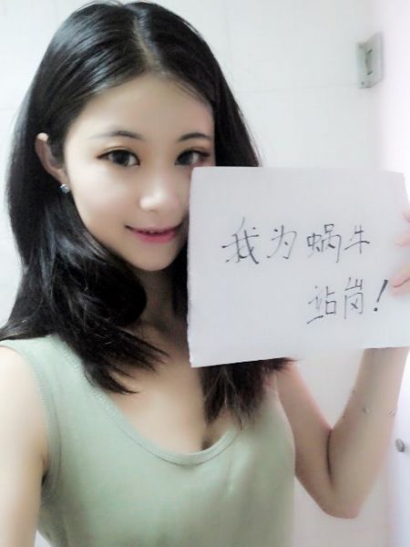 樊倩倩汤丽娜唐依王昕樊雯羚黄致果杨青妹周子茜陈尤婷更多的sg,主持