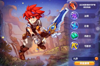 魔力宝贝手游剑士(战士)职业加点攻略_97973手