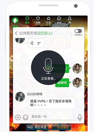 产业的梦呓：你的手机游戏缺少了什么？