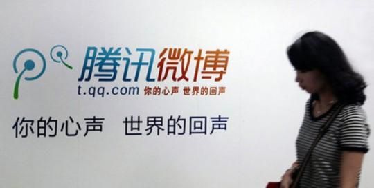 腾讯微博已宣告失败！撤销微博部门寄希望于微视