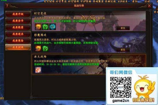 《黑暗之光》阵营对抗曝光 《黑暗之光》阵营对抗曝光