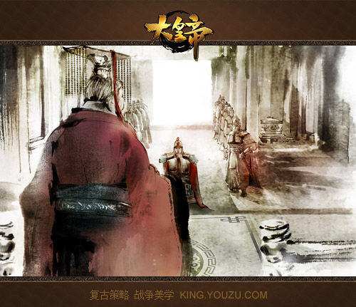 《大皇帝》概念画——拜将封侯,名声四海 《大皇帝》概念画——拜将封侯,名声四海