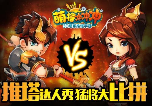 ���������㡶�Ƚ����塷�ͽ����ƴ