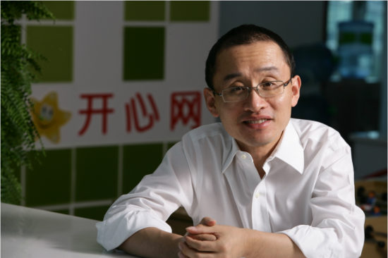开心网CEO程炳皓 开心网CEO程炳皓