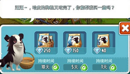 幼犬狗粮排行榜_狗粮排行榜选购清单了解一下,疯狂的小狗狗粮也上榜啦(2)