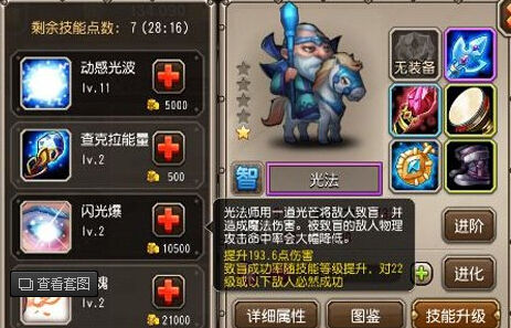 ⷨ