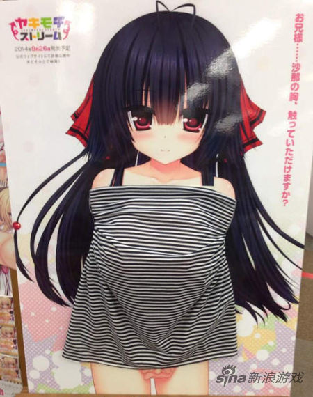 绅士福利:“局部立体”人形展板公开迎客_97973手游网_iOS游戏频道