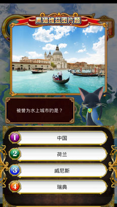 《黑猫维兹》游戏截图