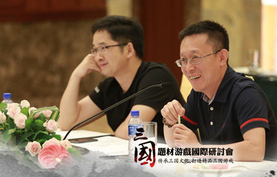 顶级制作人云集三国游戏研讨会CJ收官