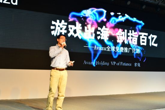 2014中国游戏全球化大会精彩内容集锦