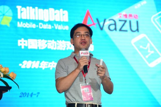 2014中国游戏全球化大会精彩内容集锦