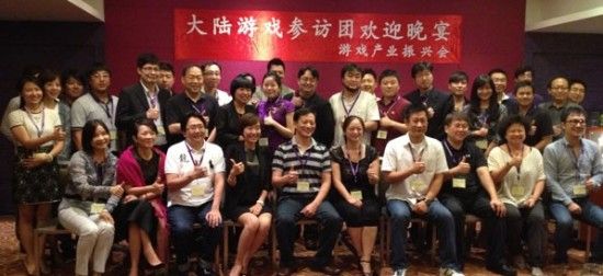 第六届两岸游戏产业高峰论坛即将在台北召开