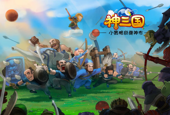 撕掉小众标签 SLG的大众化之路!