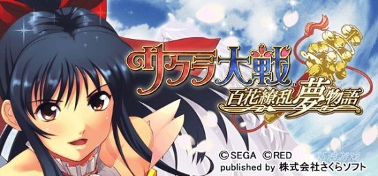 经典作品《樱花大战》登陆移动平台_97973手游网_ios