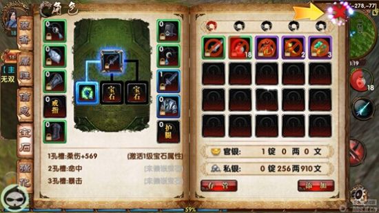 武侠RPG《卧虎藏龙》将二测 当乐全网首发