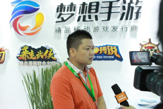 国家级电视台专访梦想手游 《风暴传说》受关注