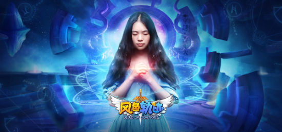 ��ɫ�켣