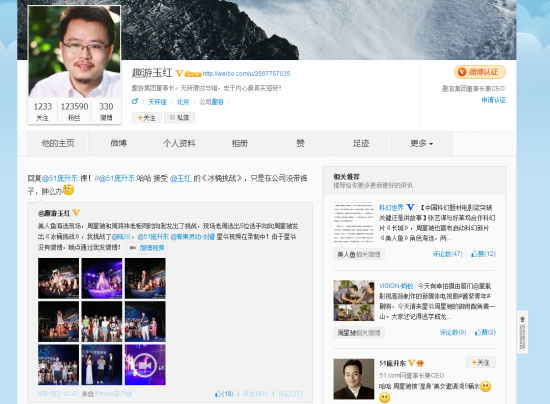 Ȥ��CEO���