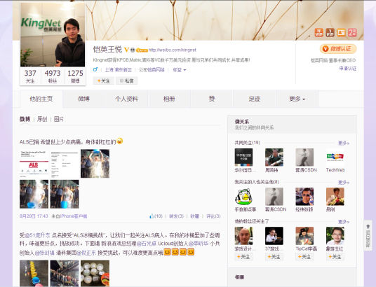 ��Ӣ����CEO����