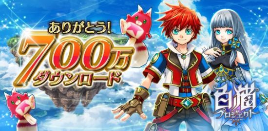 Quiz RPG累计下载量突破2900万 紧逼智龙迷城