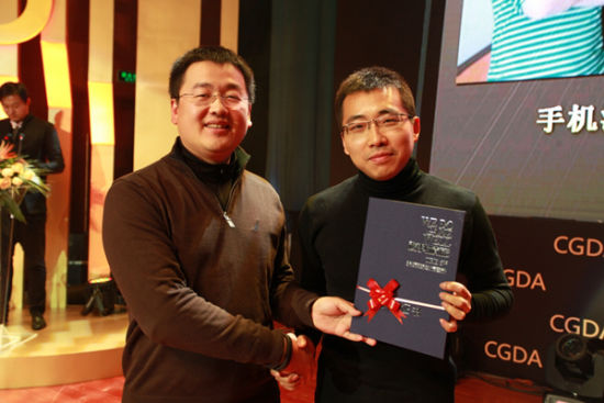 2014CGDA中国游戏制作人评选大赛作品征集报名启动